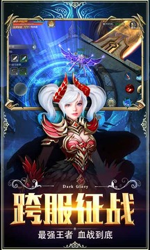 魔法與奇跡游戲截圖1
