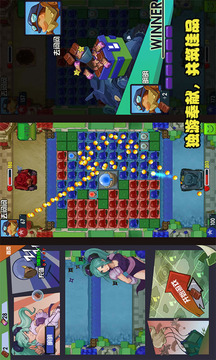 砰砰球游戲截圖4