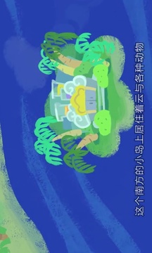 像海綿一樣的克勞德游戲截圖3