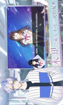 校園物語游戲截圖4
