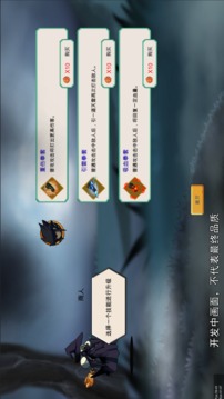 黑帝斗者混沌降臨游戲截圖1