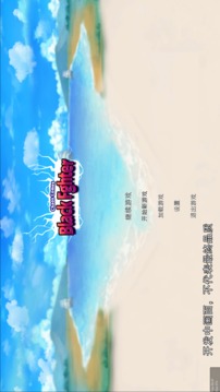 黑帝斗者混沌降臨游戲截圖5