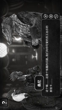 公雞神探游戲截圖2