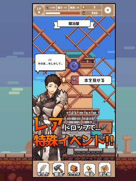 掘るハクスラ游戲截圖3