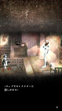 觸手を売る店游戲截圖3