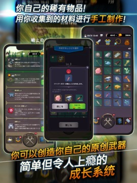 LostWorld游戲截圖3