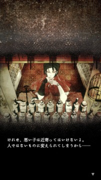觸手を売る店游戲截圖2