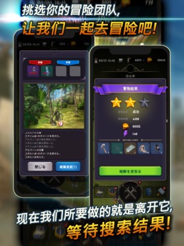 LostWorld游戲截圖4