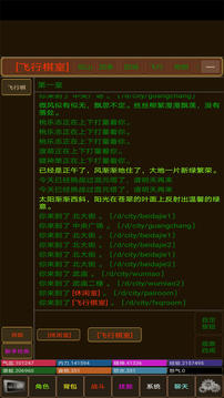 起源神話游戲截圖1