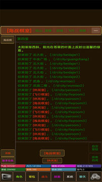 起源神話游戲截圖2