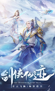 琉璃仙域游戲截圖1
