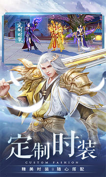 琉璃仙域游戲截圖3