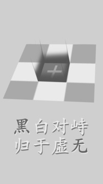 太極幻境游戲截圖2