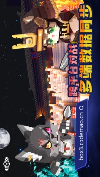 神奇代碼島游戲截圖3