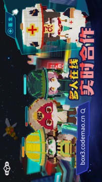 神奇代碼島游戲截圖2