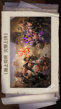 指上奇兵游戲截圖5