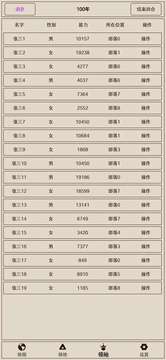 原始之爭(zhēng)游戲截圖5