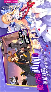 姬戰(zhàn)誓約游戲截圖3