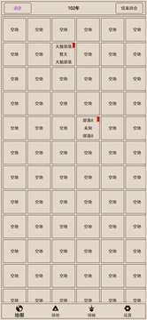 原始之爭(zhēng)游戲截圖3