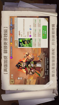 指上奇兵游戲截圖2