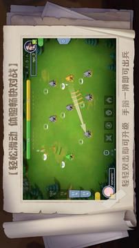 指上奇兵游戲截圖3