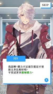 Vtuber模擬X養(yǎng)成游戲截圖4