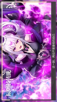 辰斯特傳說游戲截圖5