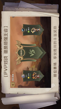 指上奇兵游戲截圖4