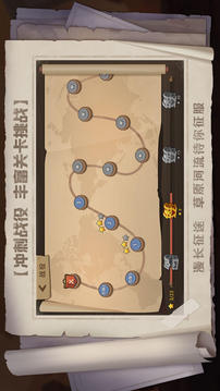 指上奇兵游戲截圖1