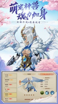 洪荒八神傳游戲截圖3