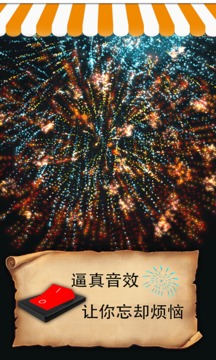 元素解壓方塊游戲截圖3