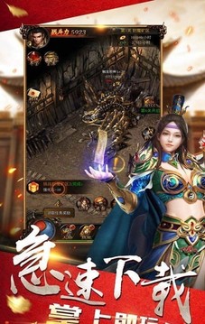 空中戰(zhàn)魂火鳳凰游戲截圖3