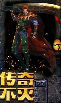 盛世龍行游戲截圖2
