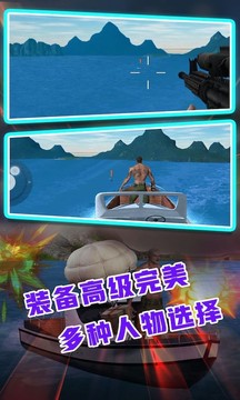 鯊魚模擬狙擊游戲截圖3