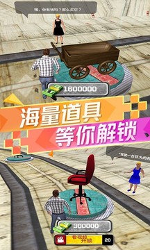 坡道狂飆游戲截圖2