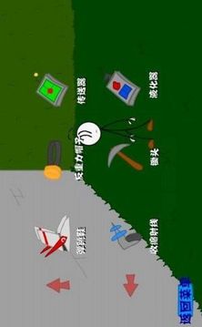 火柴人與鉆石游戲截圖4