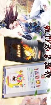 蒼穹飛升決游戲截圖1