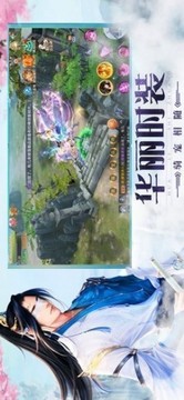仙影紀(jì)游戲截圖4