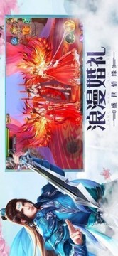 仙影紀(jì)游戲截圖3