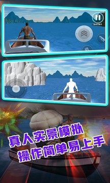 鯊魚模擬狙擊游戲截圖1