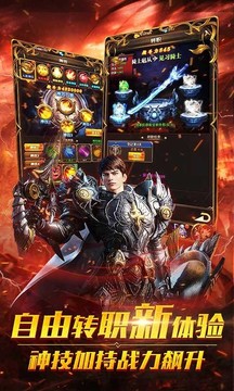 暗黑龍神游戲截圖1