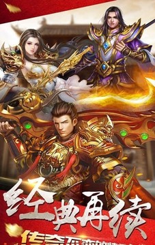 空中戰(zhàn)魂火鳳凰游戲截圖2