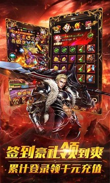 暗黑龍神游戲截圖3