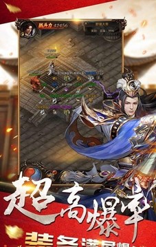 空中戰(zhàn)魂火鳳凰游戲截圖1