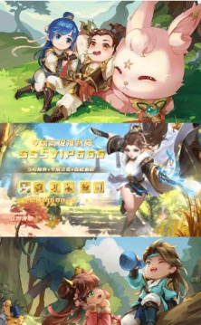 星辰大陸游戲截圖4
