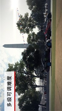 Grid賽車游戲截圖4