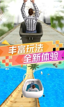 坡道狂飆游戲截圖5