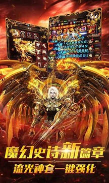 暗黑龍神游戲截圖4