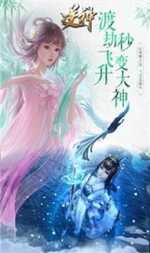 落靈路游戲截圖3