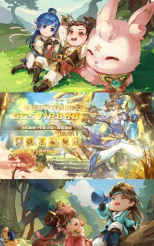 星辰大陸游戲截圖3